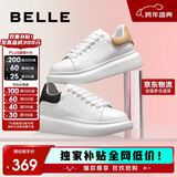 百丽2025新款厚底小白鞋女学生商场同款撞色板鞋Z2U1DCM5 拿铁杏 38