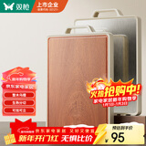 双枪乌檀木+304不锈钢菜板抗菌双面砧板切菜板防霉案板41*27.5*1.8cm