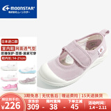 月星童鞋 日本制进口 幼儿园室内小白鞋四季女童居家鞋透气男童帆布鞋 紫色 26 (内长16.5cm适合脚长16cm)