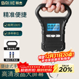 拜杰手提秤电子秤便携秤克秤称菜快递吊秤高精度行李秤弹簧秤50kg