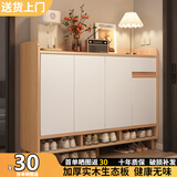 立太（LEADTEK）实木鞋柜门口入户柜鞋架家用门口多层家用鞋子收纳一体靠墙玄关柜 【加厚15MM实木生态板】140*32*100CM樱桃木色