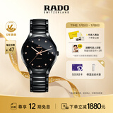 雷达（RADO）瑞士手表真系列男士高科技陶瓷机械表简约商务新年礼物
