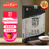 白沙溪 安化黑茶 2021年金花茯茶砖茶天尖嫩料天茯茶叶礼盒1000g送礼袋