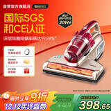 莱克吉米除螨仪床宝大吸力吸尘神器B501家用床上小型手持紫外线杀菌超声波去螨虫一体机【甄拍】