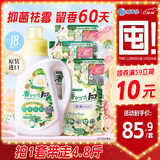 狮王（Lion）持久香氛抑菌洗衣液香槟玫瑰900g+500g*3持久留香