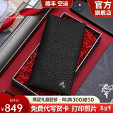 保罗美思得 男士钱包男长款鹿皮钱夹牛皮皮夹新年礼物送男友老公父亲实用 PL8602242-3【专柜礼盒】 代写贺卡/打印照片联系在线客服