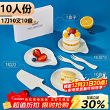 优奥一次性蛋糕餐具10人份一次性餐盘刀叉盘套装生日蛋糕刀叉碟