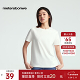 美特斯邦威男女同款t恤2025夏季新款基础简约百搭舒适短袖T恤上衣 雪白色 2XL 185 /104B