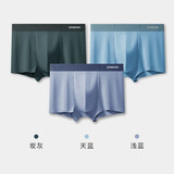 健将A类莫代尔内裤男士内裤平角裤7A长效抗菌无痕四角裤头3条装
