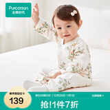 全棉时代纯棉新生婴儿连体衣服新款抗菌纱布宝宝春夏满月服和袍 繁花似锦【四季款】 90cm （1-2岁）