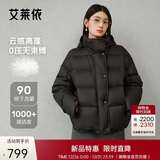 艾莱依陈都灵同款女士羽绒服2025泡芙短款连帽抽绳保暖冬外套 月夜黑S