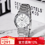 卡西欧手表女 三眼防水钢带 时尚简约通勤轻奢  石英女表学生表 LTP-V300D-7A 店长推荐