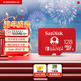 闪迪（SanDisk）128GB TF（MicroSD）内存卡 U3 4K 游戏存储卡 读速100MB/s 任天堂Switch授权 马里奥赛车主题款