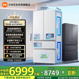 米家小米Pro560L法式多门冰箱微冰鲜自动制冰一级双系统超薄嵌入京东自营BCD-560WFSGPDIN国家补贴