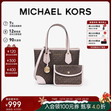 MICHAEL KORS圣诞礼物奢侈品MK女士包包EVA手提托特包子母包 迷你 深棕/裸粉