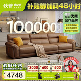 狄普牛皮艺沙发意式高级感客厅直排3.1米沙发床十大品牌旗舰版赛尔德