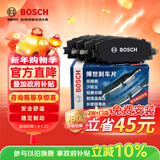 博世（BOSCH）刹车前片刹车皮别克威朗昂科拉阅朗凯越雪佛兰科沃兹科鲁泽RS创酷
