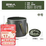 原始人（The Primitive） 户外折叠水桶便携水箱大容量储水桶旅行蓄水储水罐车载装水桶 森林绿/10L（双面防水）