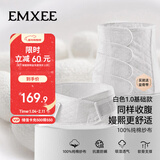 嫚熙（EMXEE）收腹带产后专用产妇顺产剖腹产束腹带修复塑身束腰纯棉束缚带白XL