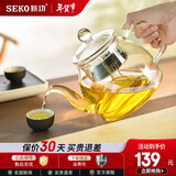 新功（SEKO）电陶炉煮茶器蒸汽醒茶电水壶茶具烧水壶喷淋式蒸煮一体茶壶Q10A 734