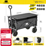 探险者露营车折叠推车户外露营儿童小推车营地车拉年货小拖车聚拢型推车 250L 曜石黑-静音实心轮+碳钢桌板
