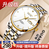 冠琴（GUANQIN）手表男士全自动机械表瑞士品质防水夜光精钢双日历学生多功能腕表 条丁钢带间白（机械款）