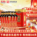 宣酒 红宣  浓香型白酒 50度 500ml*6瓶 整箱装 小窖酿造 年货节送礼