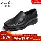 沙驰（SATCHI）男鞋 减震商务休闲鞋皮鞋男鞋子男士皮鞋 402422390Z 黑色 39 