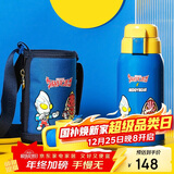 杯具熊（BEDDYBEAR）儿童保温杯带吸管双盖两用儿童水杯316不锈钢学生杯子600ml迪迦