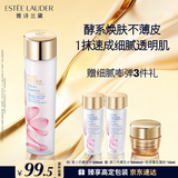 雅诗兰黛樱花水200ml精华液舒缓修护化妆品礼盒护肤套装生日礼物送女友