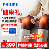 飞利浦膝盖按仪器老寒腿热敷理疗仪护膝保暖关节送爸妈长辈送男女友生日元旦新年礼物3108L双支L码