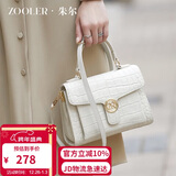 朱尔包包女款2025年新时尚鳄鱼纹手提包牛皮斜挎包女包新年礼物送老婆