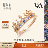 周生生 18K玫瑰金VA皇冠蓝宝石玫瑰金彩金钻石戒指90599R18KR 17圈