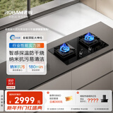 老板（Robam）【新品全能顶配火神灶】C5S天然气定时防干烧灶台燃气灶具烟灶联动煤气炉嵌入双灶59B8D