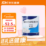 【原研进口】[安素] 肠内营养粉剂(TP)400g/罐 24盒装
