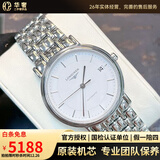 【二手99新】浪琴(Longines)男表瑰丽系列经典自动机械男士腕表 瑞士名表 二手浪琴手表 38.5白面-钢带L4.921.4.18.6