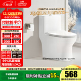 九牧（JOMOO）马桶家用暴风大冲力抗菌釉面一键快拆盖板除臭抗菌坐便器 【金榜爆款年销超10万+】11173-限时价619元 400坑距【390以上选择】