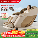 荣泰（RONGTAI）按摩椅家用全身按摩太空舱2025十大品牌老人用按摩沙发椅送老人父母生日圣诞节礼物S56Max琥珀米