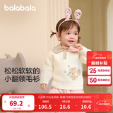 巴拉巴拉童装婴儿毛衣儿童冬季线衫毛衫女童针织衫宝宝萌男童 白咖色调00315 90 cm