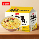 今麦郎方便面 泡面 乌冬面 老母鸡汤风味乌冬面 五连包
