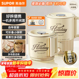 苏泊尔（SUPOR）便携式烧水壶电水壶折叠316L不锈钢 0.8L烧水杯旅行出差家用电热水壶学生泡面杯SW-08T03B