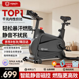 英尔健动感单车磁控家用静音小型自行车室内减肥锻炼运动健身器材 [旗舰-黑]物磁双阻/升级大车架/顶配app