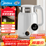 美的（Midea）艺术家电热水壶烧水壶自动断电保温一体2L大容量无缝电水壶316L不锈钢恒温壶 11档温控 MK-SH59-Q