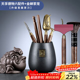 尚言坊茶道六君子套装功夫茶具配件用品大全收纳茶杯垫泡茶工具茶桌摆件