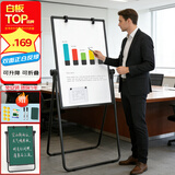 AUCS60*90cm白板写字板可移动办公用支架式双面粉笔小黑板家用儿童学生教师用会议教学广告展示牌白班