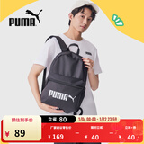 彪马（PUMA）通勤旅行大容量双肩背包男女同款学生印花书包077482 黑色 01 OSFA/均码