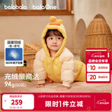 巴拉巴拉童装婴儿连体羽绒服连体衣宝宝衣服2025冬装哈衣爬服萌趣男童女童 黄色小鸡-白鸭绒 90 cm-充绒量94g