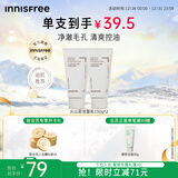 悦诗风吟（innisfree）火山泥洗面奶150g*2水杨酸泡沫男士女士控油护肤泡沫新年礼物