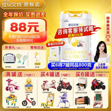 佳贝艾特羊奶粉悦白1段婴儿配方800克荷兰原装进口一段奶粉【咨询买6发8】 悦白1段800g*1桶 【新客买1送400g】