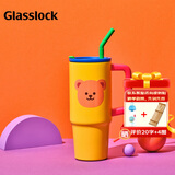 GLASSLOCK&wigglewiggle联名保温杯大容量冰霸吸管杯保温保冷车载水杯900ml